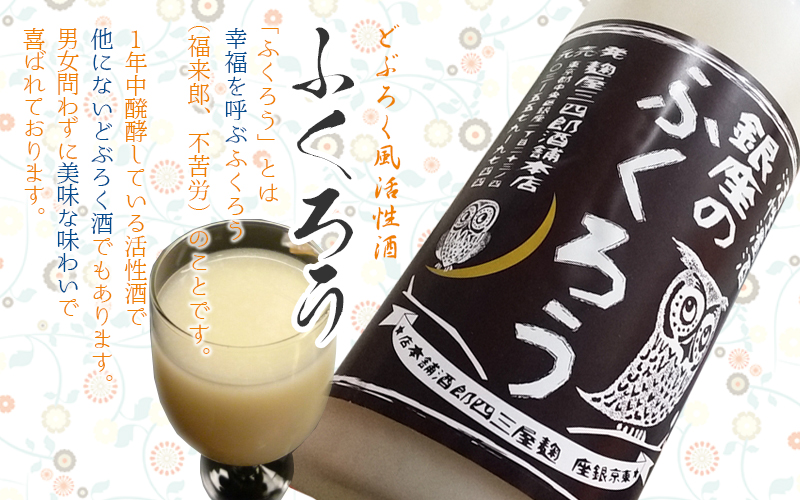 日本酒・地酒・どぶろくの通販／リカーセレクション-liquor selection-